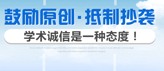 知網查重系統優(yōu)勢有哪些呢？