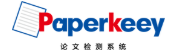 PaperKeey查重專業(yè)版